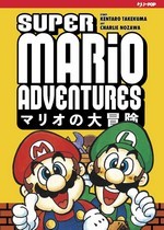 Super Mario Adventures